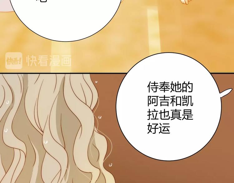 第15话  侍寝132