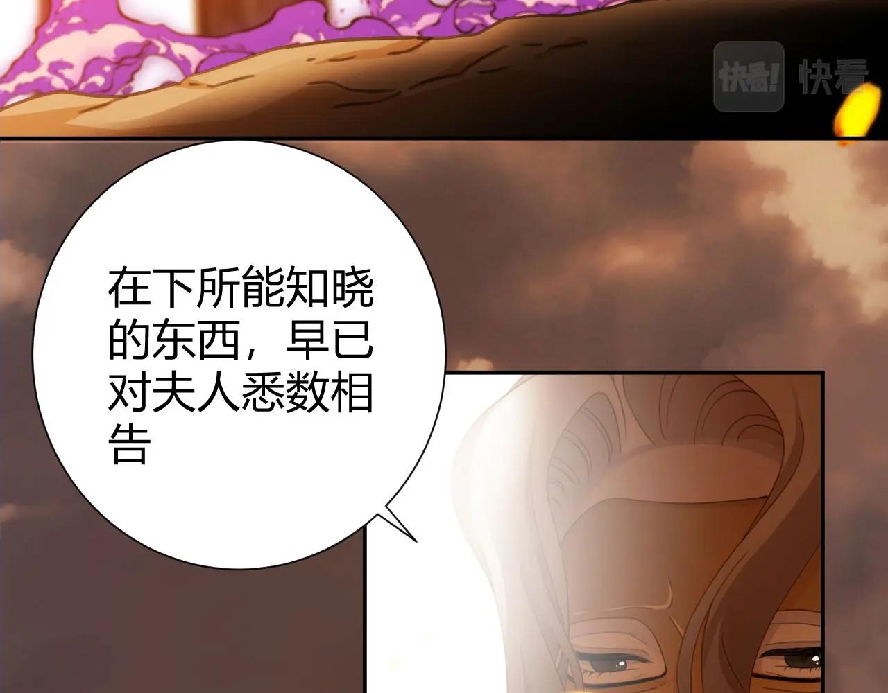 第1季完结篇 漫长的梦208