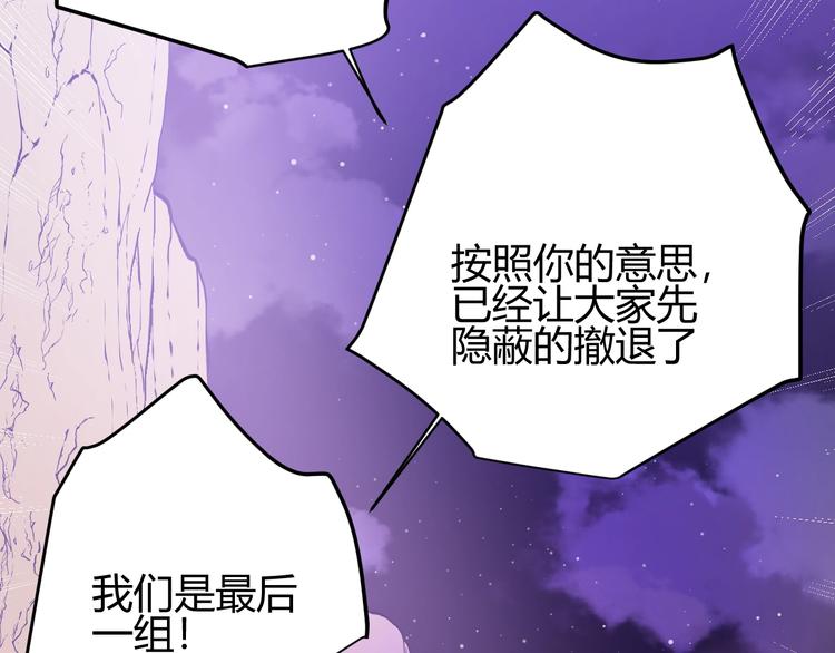 第44话  撤退（下）36