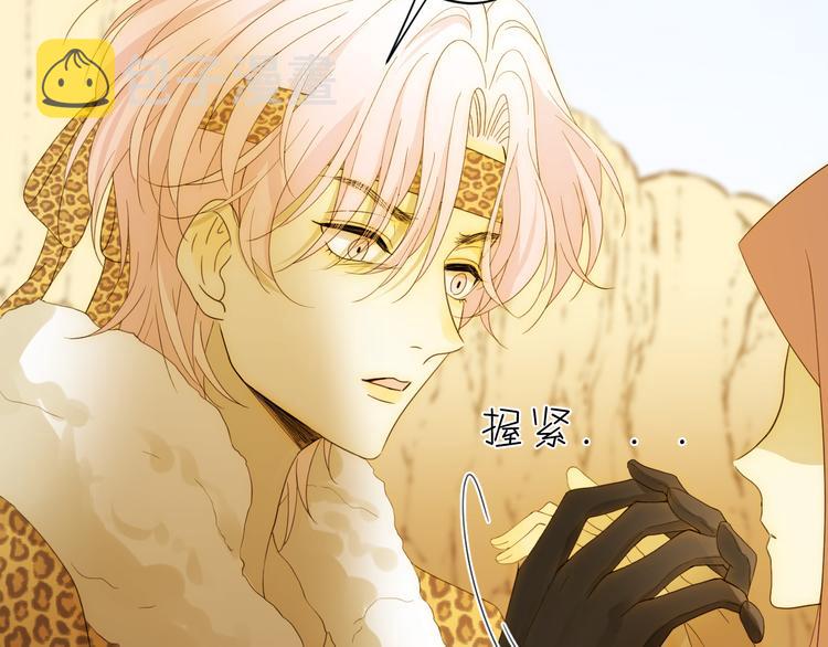 第47话 浴中相遇49