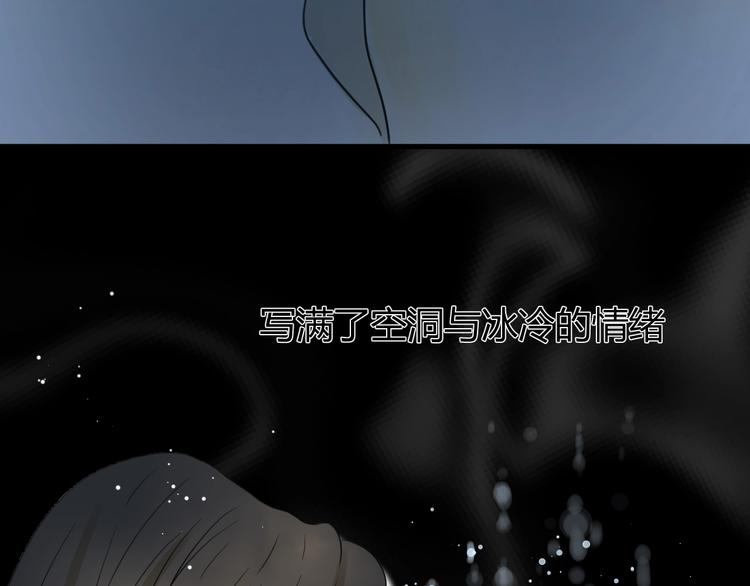 第4话  诅咒72