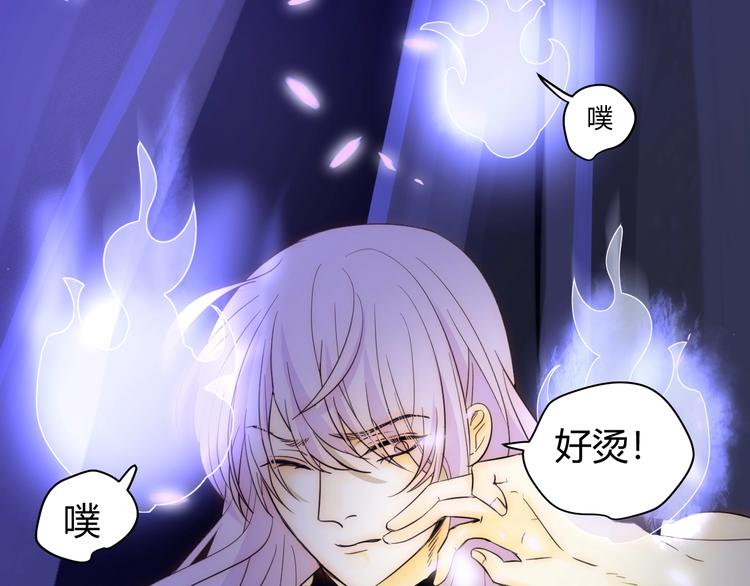 第16话  磷火80
