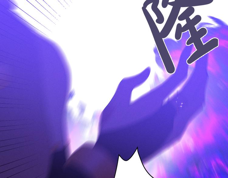 第54话 愤怒146