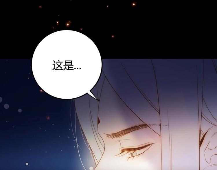 第29话  爱88