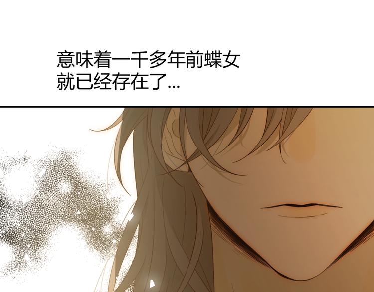 第53话 掳获（下）13