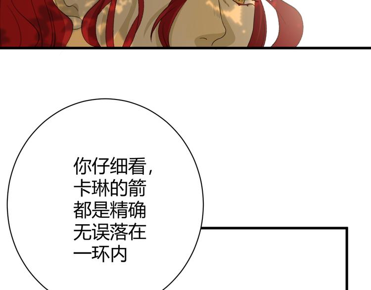 第9话  弃权19
