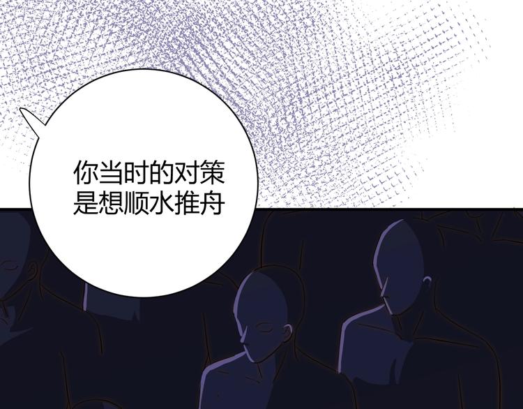 第15话  侍寝49