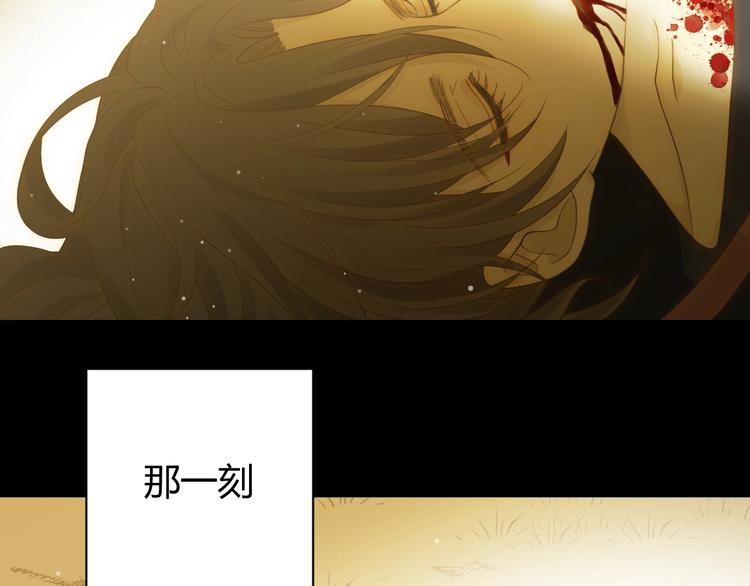 第38话  蜕化（下）69