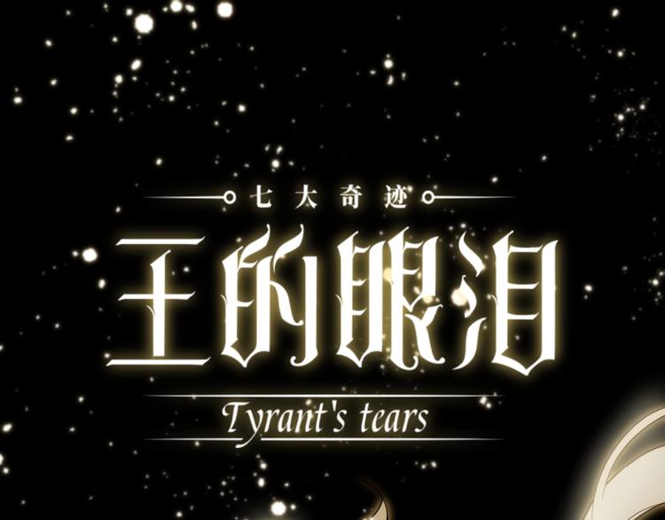 第38话  蜕化（下）0