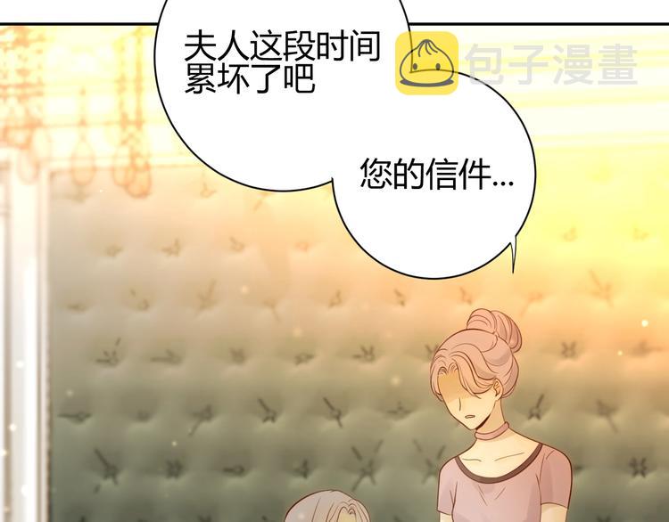 第26话  美丽的毒物85