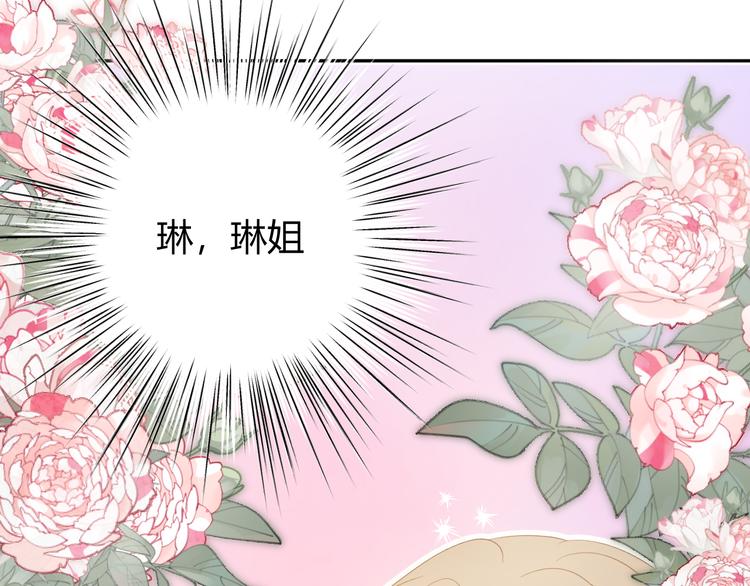 番外 现代篇2（上）33