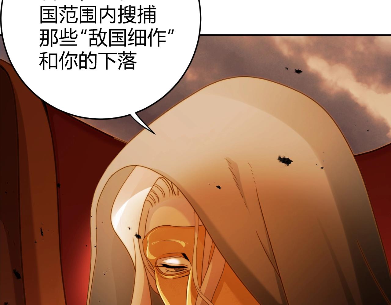 第1季完结篇 漫长的梦224
