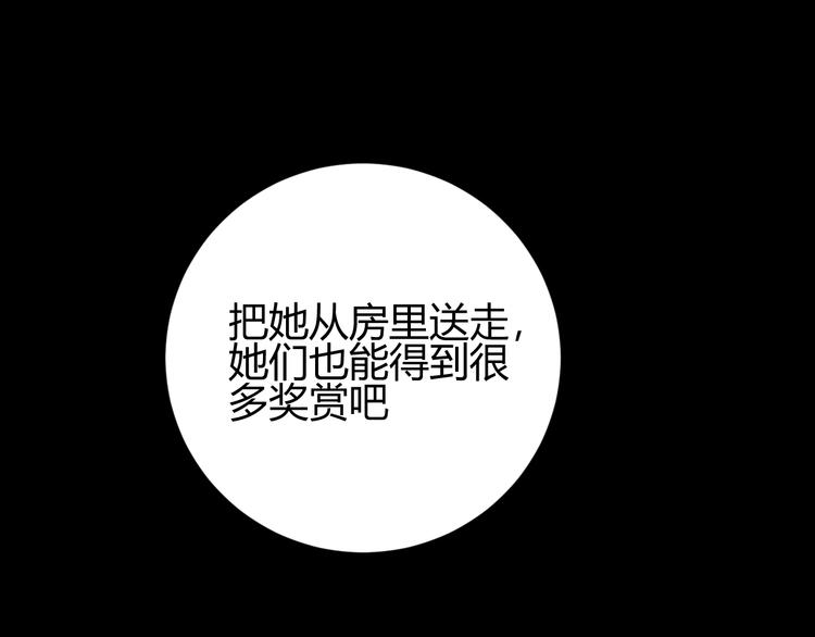 第15话  侍寝135