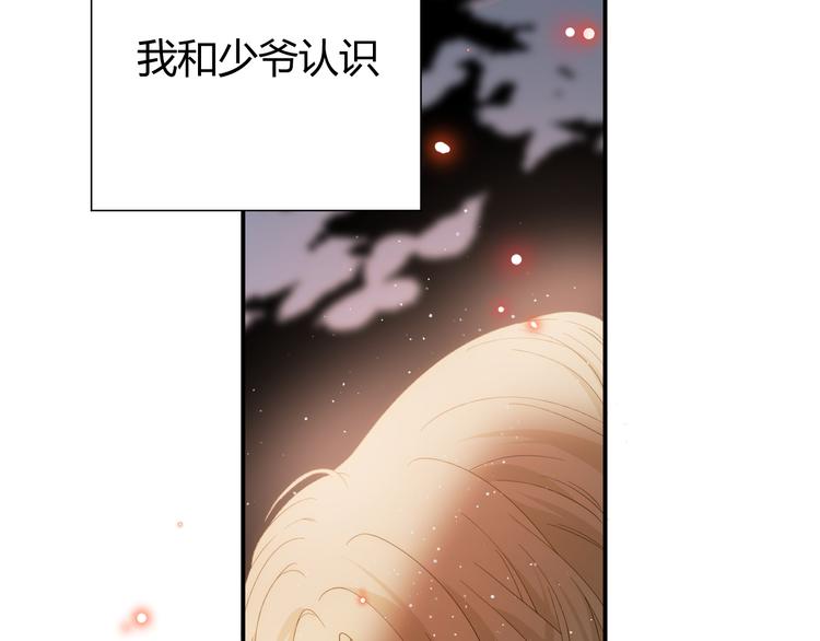 番外 现代篇2（下）51