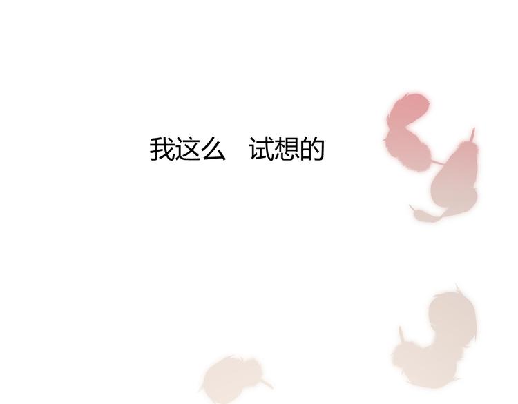 第35话  奥朗则布的过去165