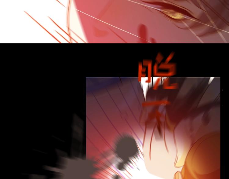 第6话  回答我52