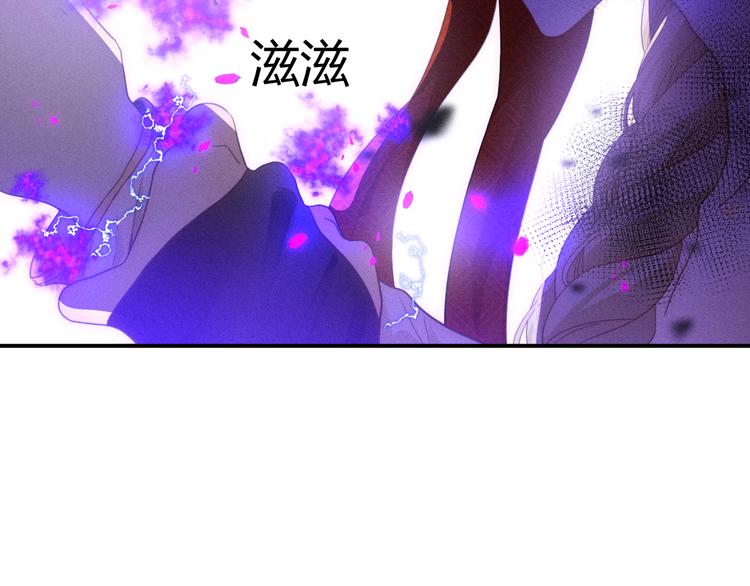 第54话 愤怒95