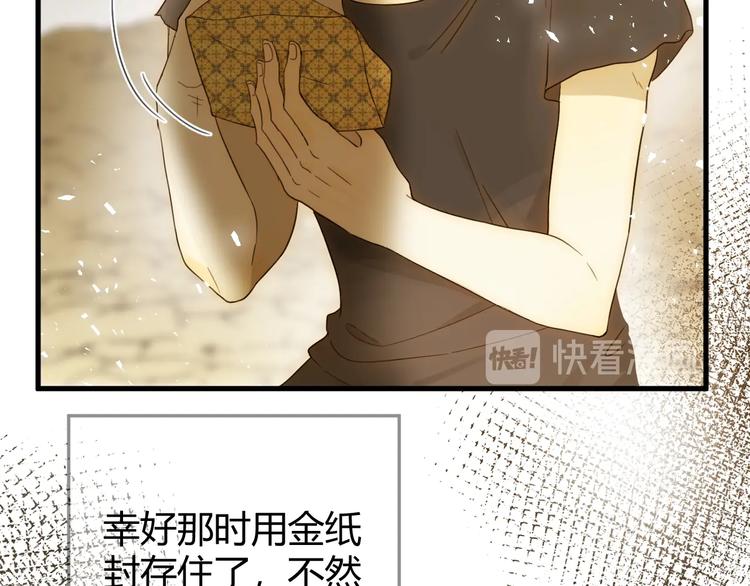 第49话 标记期（上）40