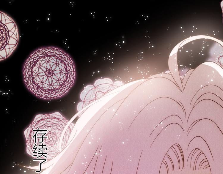 第52话 掳获（上）1