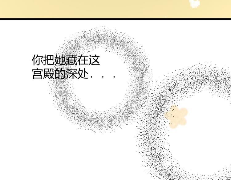 第5话  帝国的明珠75