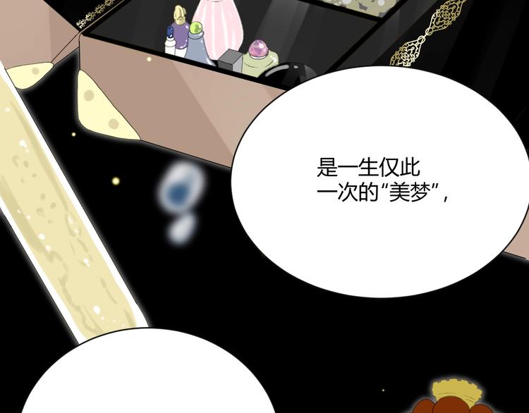 第1话  被诅咒的少女243