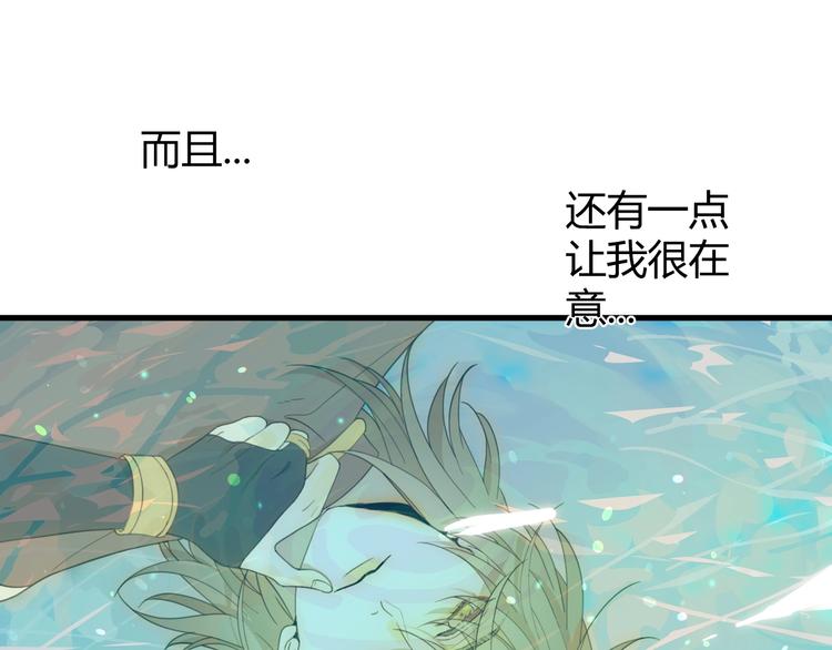 第51话 猎人造访62