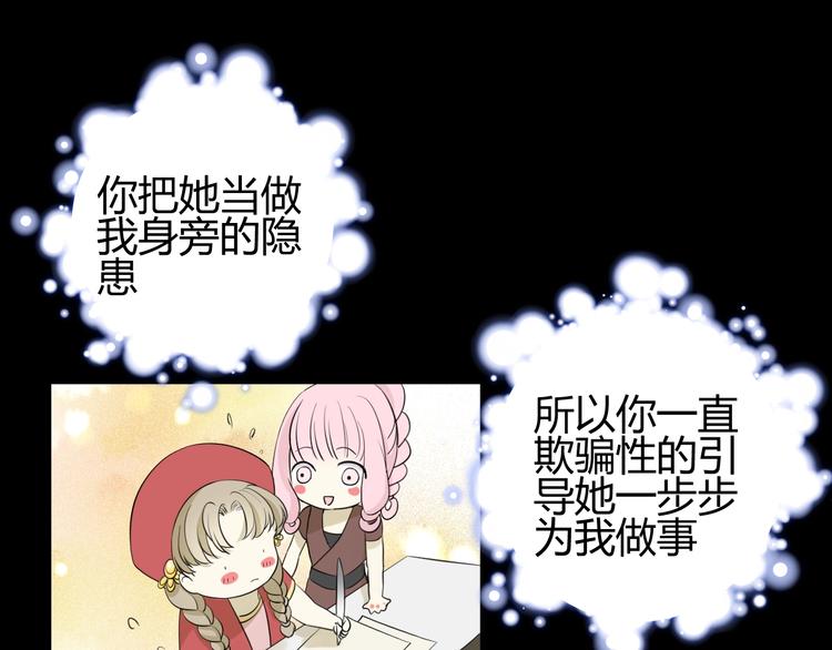 第30话  相同的倔强121