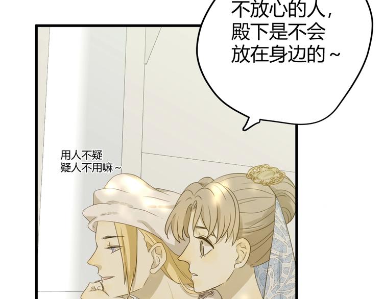 第4话  诅咒87