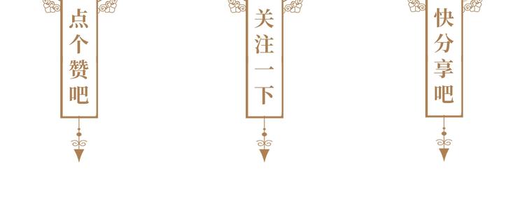第20话  昼行的蝴蝶202