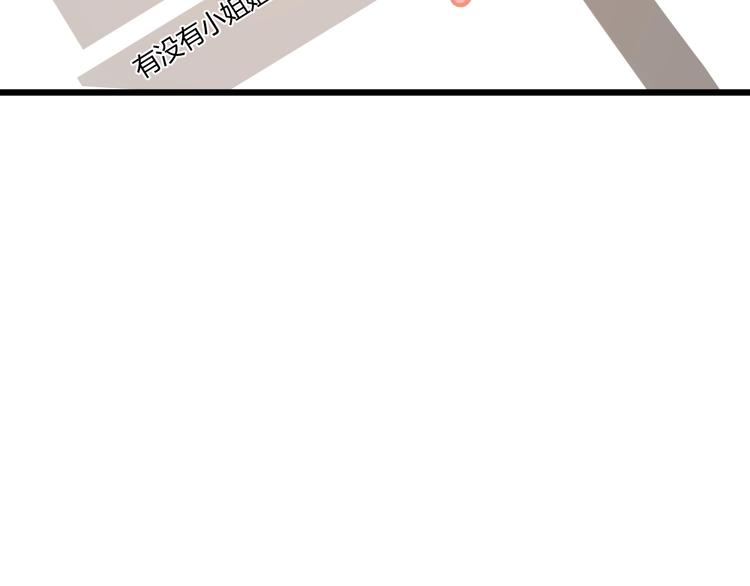 番外   现代篇（1）169