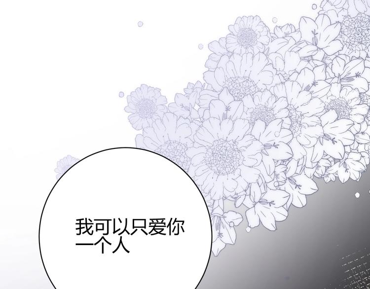 第22话  求婚141