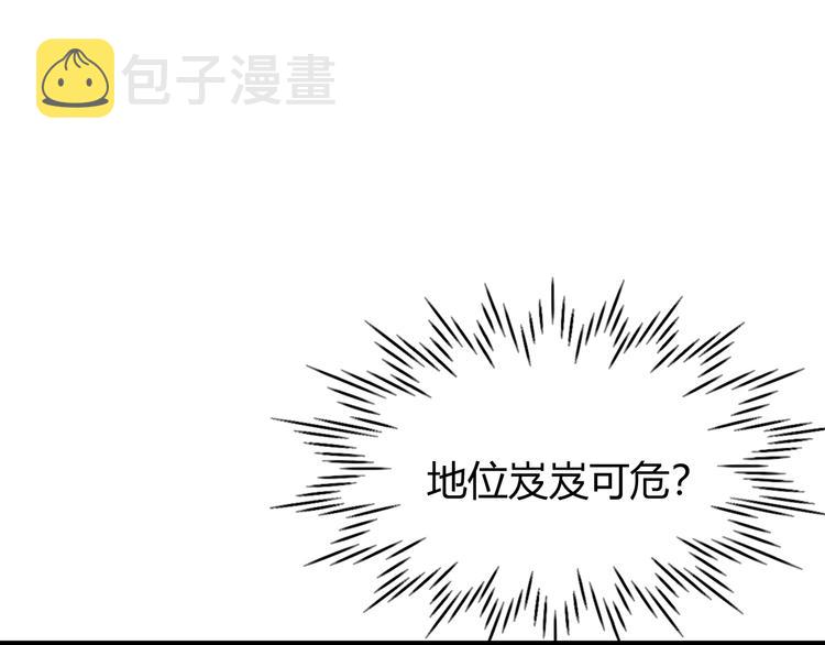 第4话  诅咒90