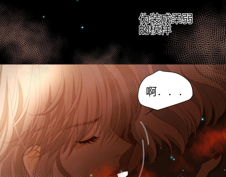 第40话  进食（下）9