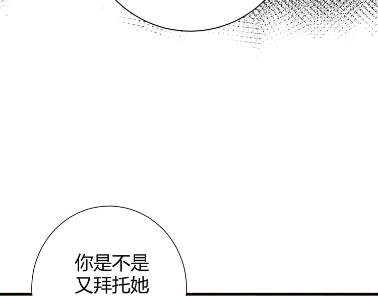 第9话  弃权68