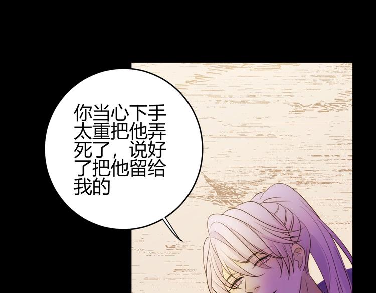 第34话  埋伏（下）144