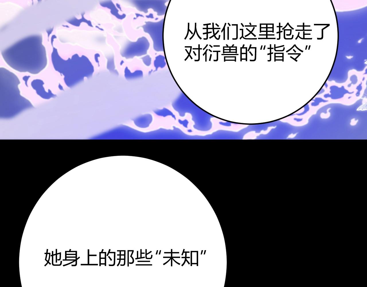 第1季完结篇 漫长的梦191