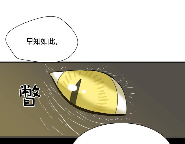 第1话  被诅咒的少女59