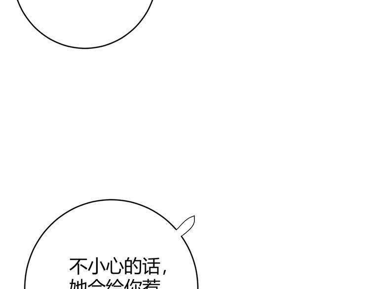 第17话  约定91