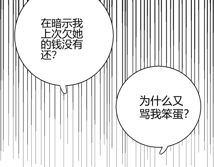 第8话  射箭比赛237