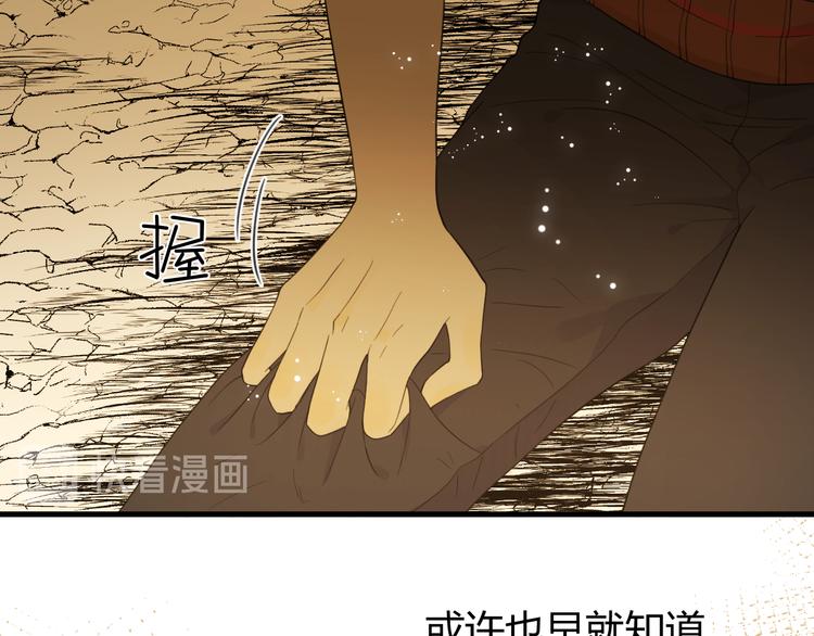 第49话 标记期（上）71