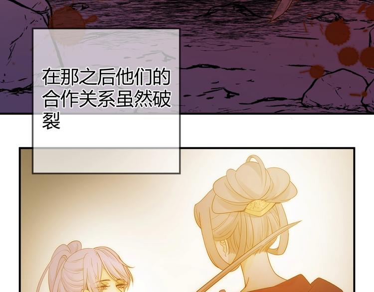 第49话 标记期（上）29