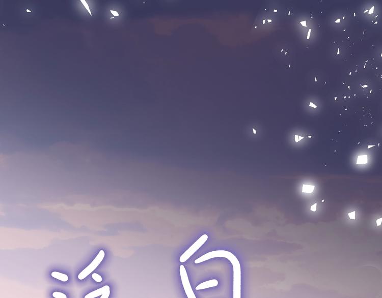 第44话  撤退（下）34