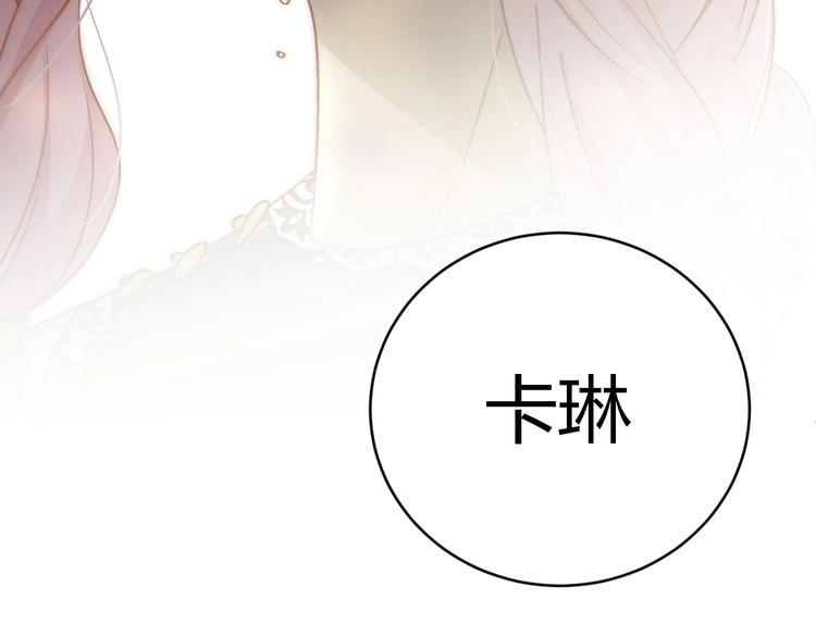 第10话  蝶女119