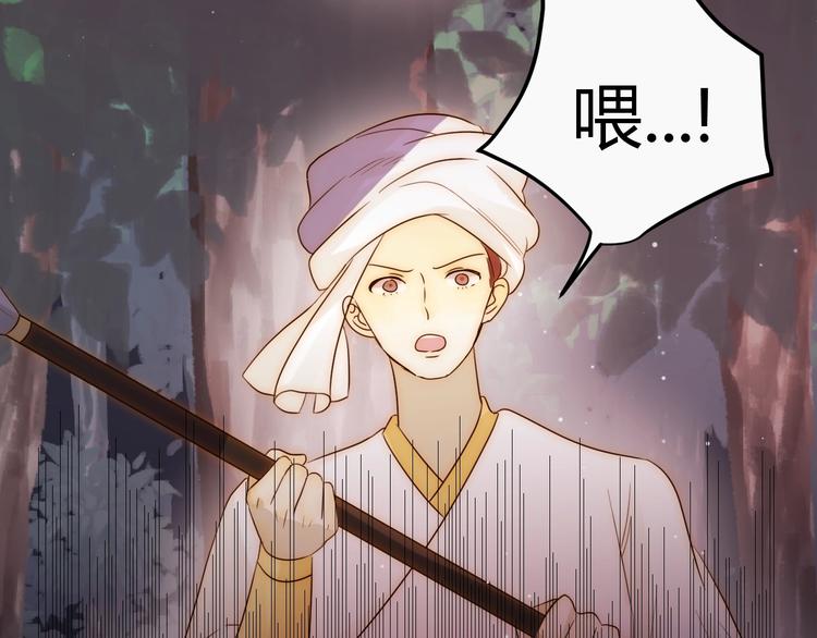 第31话  濒死116