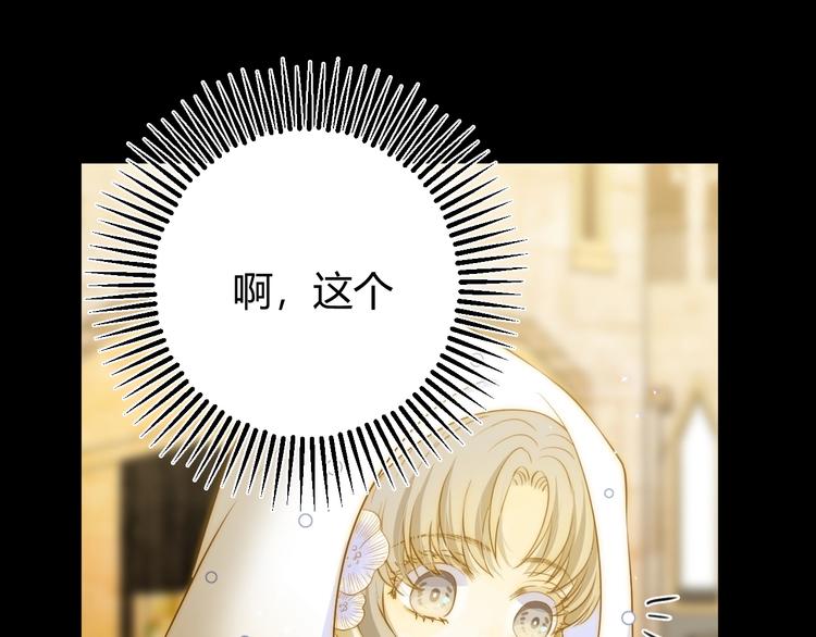 第22话  求婚61