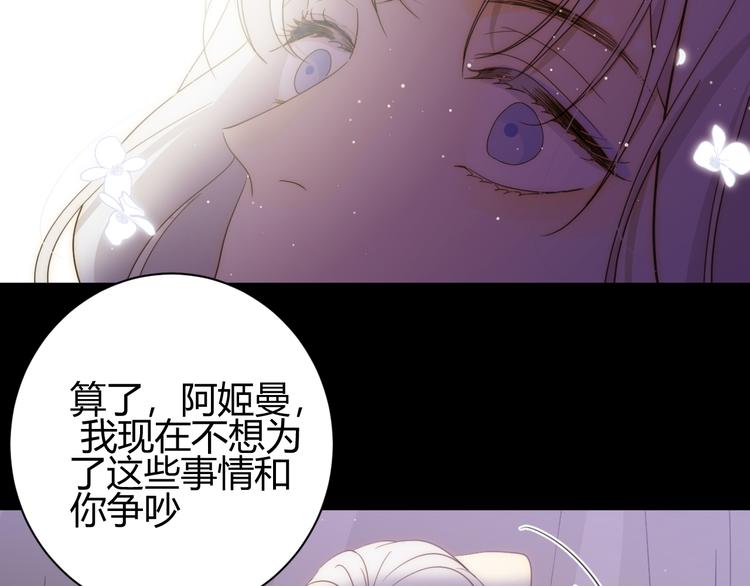 第45话 血脉80