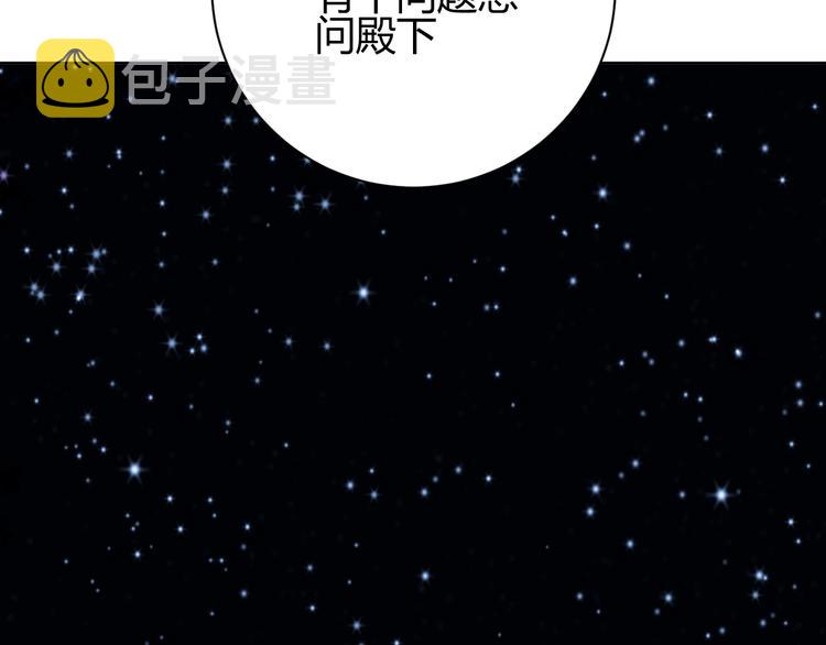 第27话  在意92
