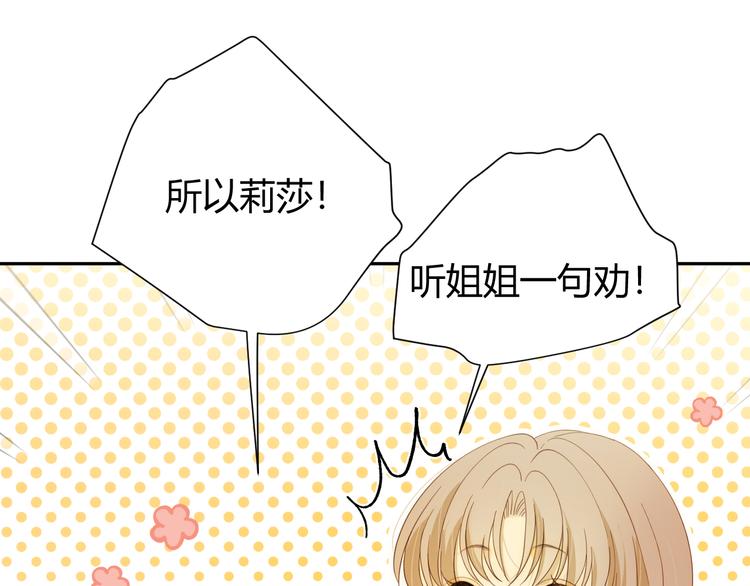 番外 现代篇2（上）26
