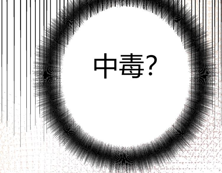 第18话  染色133