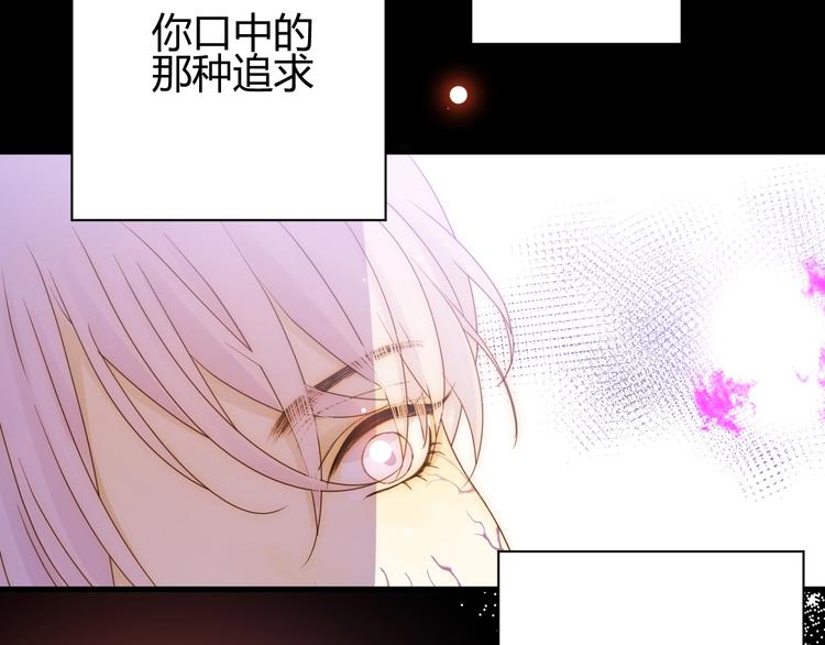 第30话  相同的倔强39